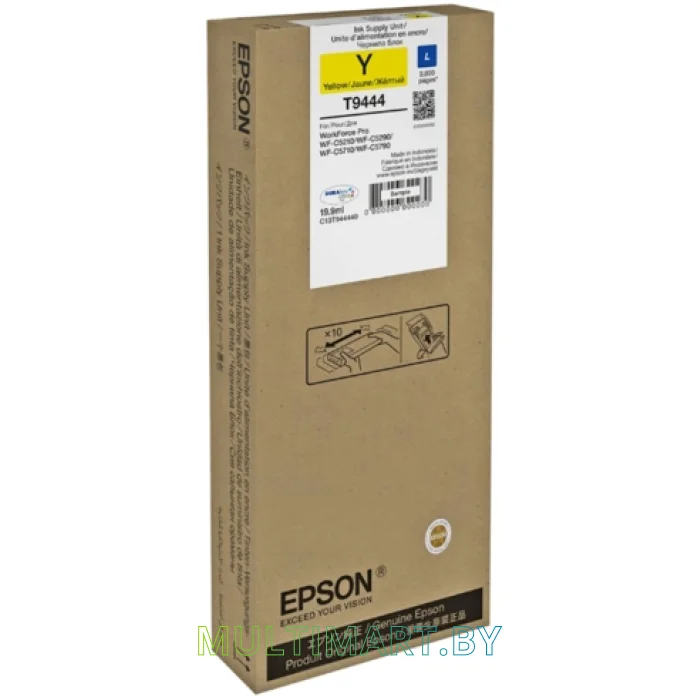 Чернила Epson C13T945440